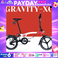 ราคา จักรยานพับ Backer รุ่น Gravity XC 6 sp วงล้อ 16 นิ้ววัสดุ Chromoly น้ำหนักเบาล้อ Carbon (14017465905)