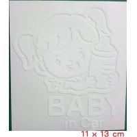 ราคา สติ๊กเกอร์ BABY IN CAR STICKER สติ๊กเกอร์ ในรถมีเด็ก ติดรถยนต์ เบบี้อินคาร์ (7885835733)