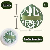 ราคา พัฟแต่งหน้า พัฟยักษ์ พัฟจีน พัฟแป้งฝุ่น พัฟคุชชั่นทรงหยดน้ำฟองน้ำแต่งหน้าขนาดใหญ่ ฟองน้ำแต่งหน้ายักษ์ พัฟฟองน้ำแต่งหน้าพัฟขนาดใหญ่ (20888973899)