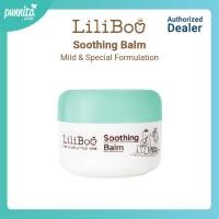ราคา LiliBoo Soothing Balm ซูทติ้งบาล์ม บาล์มทาผิว สำหรับผิวแพ้ง่าย (21273525482)
