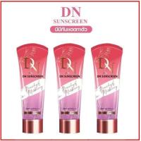 ราคา DN Withing Lotion DN Pinkดีเอ็นโลชั่น 400ml ของแท้ ครีมบำรุงผิว ขาว สว่างใส (18767170605)