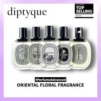 ราคา 100 ของแท้ Diptyque Perfume Do Son Rose Philosykos Lombre Dansleau Perfume EDT 75ml น้ำหอมแท้ (20945107695)