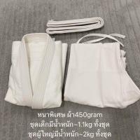 ราคา ชุดยูยิตสู ยูโด ฮัปกีโด หนาที่สุด 450gram Jujitsu BJJ Hapkido Judo Gi สีขาว (19489639425)