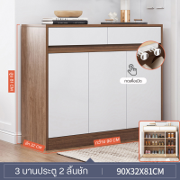 ราคา ตู้รองเท้า ตู้ใส่รองเท้า ตู้ติดผนัง ตู้ตั้งพื้น ตู้วางรองเท้า ชั้นวางรองเท้าไม้ ตู้เก็บรองเท้า จัดระเบียบห้องใหม่ (20577032740)