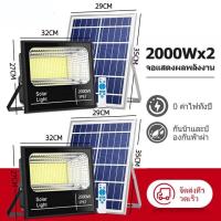ราคา ซื้อ 1 แถม 1 ไฟตกแต่งโซล่าเซลล์ led โซล่าเซลล์ ไฟโซล่าเซลล์ ไฟ โคมไฟโซล่าเซล ไฟ led โซล่าเซลล์ ไฟโซล่าเซลล์ 1000w ไฟโซล่าเซลล์ถนน โซล่าเซลล์สปอตไลท์ 100w (20548352272)