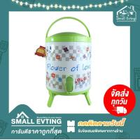 ราคา Small Evting กระติกน้ำ มีก๊อก ขนาด 8 ลิตร PN538 PN538 1 อย่าลืม กดติดตามร้าน รับส่วนลดเพิ่ม กระติกน้ำ กระติกน้ำแข็ง กระติกใส่น้ำ กระติกใส่น้ำแข็ง (7468306594)