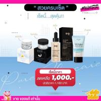 ราคา ครีม โสมเพียว ไข่มุกเกาหลี ครีมโสมพี่ฟ้า Pure กันแดด ครีมทาหน้า เซรั่มโสมไข่มุก เซรั่มฮายั (18997627187)