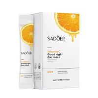 ราคา สลีปปิ้งมาส์ก วิตามินซีสลีปปิ้งมาส์ก SADOER มาส์กหน้าขาวใส Sleeping Face Mask สลิปปิ้งมาส์ก กระชับ หน้า ขาว เนียนใส แบบกล่อง บรรจุ 20 ซอง (21286460450)