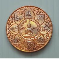 ราคา เหรียญพระสุนทรีวาณี วัดสุทัศน์ ปี 2549 เทพแห่งปัญญาบารมี ความสำเร็จทั้งปวง ขนาด 2 5 ซม พร้อมใบคาถา (9985367409)