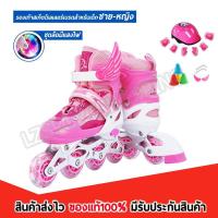 ราคา รองเท้าสเก็ต โรลเลอร์เบลด Roller Skate 1ชุด สีชมพู (7890821608)