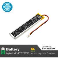 ราคา Battery Logitech MX Keys YR0073 Cameron Sino CS LOR073SL 3 7V 1500mAh คุณภาพสูงพร้อมรับประกัน 180 วัน (7878997610)