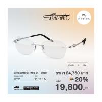 ราคา กรอบแว่นสายตา Silhouette รุ่น Sil4486 01 (10238173127)
