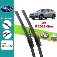 ราคา ใบปัดน้ำฝน Subaru XV 2018 เกรด Premium Frameless (15448882487)