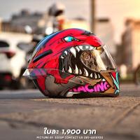 ราคา หมวกกันน็อค Decken SHARK (5001652522)
