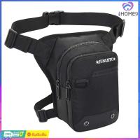 ราคา กระเป๋าคาดเอวรัดสะโพกกันน้ำสำหรับผู้ชายกระเป๋าคาดเอวสำหรับขี่มอเตอร์ไซค์กลางแจ้ง (19470213381)