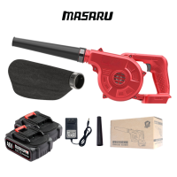 ราคา BlackMaria เครื่องเป่าลมไร้สาย 2in1 เครื่องเป่าใบไม้ เครื่องเป่าลม โบเวอร์เป่าลม ที่เป่าลม 1200W เครื่องเป่าลมแรงดันสูง เครื่องเป่าใบไม้ไร้สาย เครื่องเป่าลมพกพา โบลเวอร์ไร้สาย โบโว่เป่าลมไร้สาย Cordle