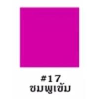 ราคา กระดาษโปสเตอร์สี 2หน้า A4 แพ็ค10แผ่น บาง หนา80g เนื้อสีน้ำ แผ่นใหญ่ คละสี มีทุกสี ธรรมดา พาสเทล Poster Colour Paper (10424012088)