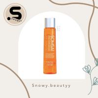 ราคา ขวดเล็ก SOMSAI สบู่วิตามินส้มใส 100ml (14523771436)