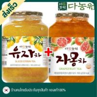 ราคา 1 1kg แพคคู่ชาส้มยูสุ คละรสได้ CITRON YUZU ชาส้มเกาหลี Citron Yuzu ยูจาชา Jam ชาส้มยูซุ แพคคู่ Danongwon ชายูสุ แยมยูสุ หอมหวานวิตซีสูง YUZU TEA KOREA (9783333282)