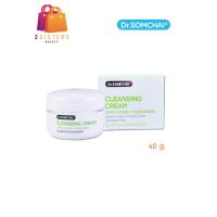 ราคา Dr somchai cleansing cream ดร สมชาย คลีนซิ่ง ครีม ครีมเช็ดล้างเครื่องสำอางค์สำหรับทุกสภาพผิว 40 กรัม (14382744857)
