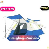 ราคา เต้นท์ แคมป์ปิ้ง เต็นท์ นอน 3 4 คน คน เต็นท์สนาม เดินป่า เต็นท์พับได้ (21126231697)