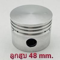 ราคา ลูกสูบปั๊มลม 4748 mm แหวนลูกสูบปั๊มลม47485165 mm อะไหล่ปั๊มลม (20179526538)