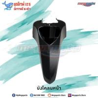 ราคา ชุดสีทั้งคัน HONDA WAVE 125i ปี 2016 สีดำ NH A35M เวฟปลาวาฬ แท้ศูนย์ฮอนด้า Megaparts Store (8405092033)