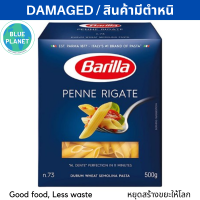 ราคา บาริลล่า เพนเน่ เส้นพาสต้าทรงกระบอกตัดเฉียง Barilla Penne Pasta 500g สินค้ามีตำหนิ Barilla Penne Pasta 500g Package Damaged (20329834086)