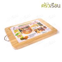 ราคา ศรคู่ เขียงไม้ ยางพารา ราคาต่ออัน ตามแบบสินค้า เขียง เขียงเหลี่ยม (15665999802)