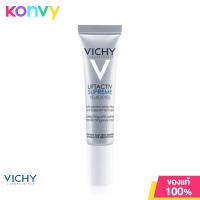 ราคา Vichy Liftactiv Eye Supreme 15ml (17359706943)