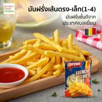 ราคา Surapon Foods มันฝรั่งเส้นตรง เล็ก 1 4 Small Pack French Fries ยกลัง บรรจุ10แพ็ค ลัง 500 กรัม แพ็ค (17194488883)
