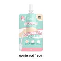 ราคา SASI Acne Sol Sunscreen Concealer Cleansing Powder ศศิ แอคเน่ โซล ลูส กันแดด คอลซิลเลอร์ คลีนซิ่ง แป้งอัดแข็ง สูตรสิว (20348044040)