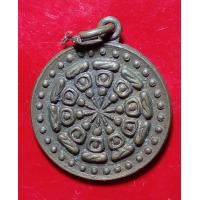 ราคา เหรียญ เก่าสะสม (18036214723)