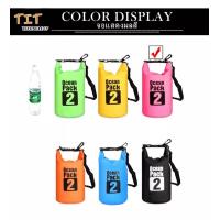 ราคา Ocean Pack 2L 6colors กระเป๋ากันน้ำขนาด2ลิตร มี6สีให้เลือกได้ Ocean Pack 2L 6colors 2liter waterproof bag with 6 colors for choosing (8612345129)