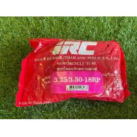 ราคา ยางใน IRC ไออาซี ถุงแดง ขอบ 18 และ 21 (12097128694)