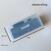 ราคา OSKA กล่องใส่แบตเตอรี่กล้อง 3 in 1 ใส่แบตเตอรี่กล้องและ SD Card (11920377599)