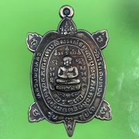 ราคา จี้พระ เหรียญพยาเต่าเรือน พยาเต่า (19797043541)