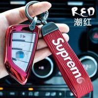 ราคา พวงกุญแจรถยนต์ Supreme ส่งจากไทย ที่ใส่กุญแจ เคสใส่กุญแจรถยนต์ พวงกุญแจหนังใส่กุญแจรถยนต์ ปลอกกุญแจ พวงกุญแจห้อย (15226147996)