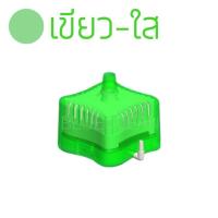 ราคา กรองเหลี่ยม มีให้เลือก 4 สี กรองเหลี่ยมซุปเปอร์ กรองสิ่งสกปรกในตู้ปลา ใช้ได้กับปั๊มลม กรองตู้ปลา กรองตู้ปลา 8x5 cm (16451893204)