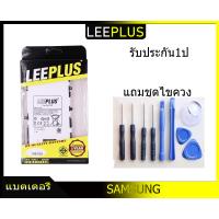 ราคา แบตเตอรี่ Samsung Galaxy TAB Note8 N5100 (962104569)