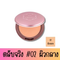 ราคา มีให้เลือก 2 เฉดสี Ustar Zignature Light Diffusion 3G SPF25 PA 11 5g ยูสตาร์ ซิกเนเจอร์ ไลท์ ดิฟฟิวชั่น ทรีจี 11 5กรัม (20670414628)