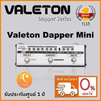 ราคา Valeton Dapper Mini เอฟเฟคกีตาร์ (7614980276)