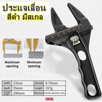 ราคา ประแจ ประแจเลื่อน ประแจเลื่อนปากกว้าง ประแจใหญ่ ประแจประปา ปะแจ ปะแจเลื่อน ประแจขันน็อต ประแจอ่างล้างหน้า ประแจอ่างล้างจาน ประแจท่อ ประแจท่อน้ำ ประแจจับท่อ ประแจเอนกประสงค์ ประแจท่อน้ำประปร ประแจท่อแอ