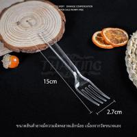 ราคา ช้อนส้อม สีดำ สีขาว สีใส แพ็ค 100 อัน อุปกรณ์บนโต๊ะอาหาร ช้อนพลาสติก ส้อมพลาสติก ช้อนส้อมพลาสติก ช้อนส้อมใช้แล้วทิ้ง พลาสติก (8962695899)
