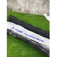 ราคา ตาข่ายวอลเลย์บอล ชนิดแข่งขัน ตราชฎา (7487139242)