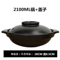 ราคา หม้อตุ๋นหม้อดินสำหรับข้าวไก่ตุ๋นเซรามิกทนความร้อนสูงหม้อตุ๋นหม้อดินหม้อตุ๋นขนาดเล็กสไตล์เกาหลีหม้อตุ๋นตื้น (372018234)