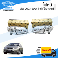 ราคา ไฟหน้า Toyota Vios 2003 2004 วีออส 1คู่ ข้างซ้าย ข้างขวา BangplusOnine (12465795606)