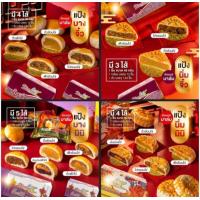 ราคา Hot ขนมเปี๊ยะ M D ไก่หยอง ตราฮาลาล เอ็มดี 12 ชิ้น เปี๊ยะไส้เยอะ ไก่หยองหอมๆไส้แน่นๆ จุใจ 12 ชิ้น ทำจากอกไก่ แป้งบางมากเวลาเคี้ยวตรงไส้ จะหอมถั่ว ขายในราคา 5 59 ยกกล่อง มีชำระปลายทาง COD (20317545185)