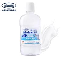 ราคา MyBacin Mouthwash White Protection Greater น้ำยาบ้วนปากมายบาซิน สูตรไวท์โพรเทคชั่น 250มล เกร๊ทเตอร์ฟาร์ม่า 250ml (12402202880)