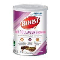 ราคา Nestle Boost Collagen เนสท์เล่ บูสท์ แอด คอลลาเจน 400 กรัม